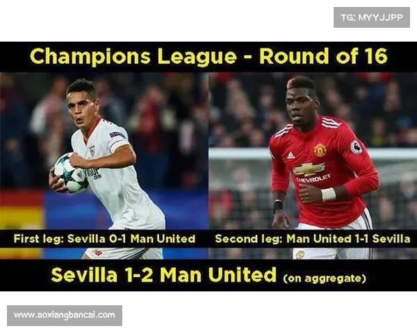 全方位深入解析欧冠与欧联第三名晋级及转降赛制全面理解指南全书